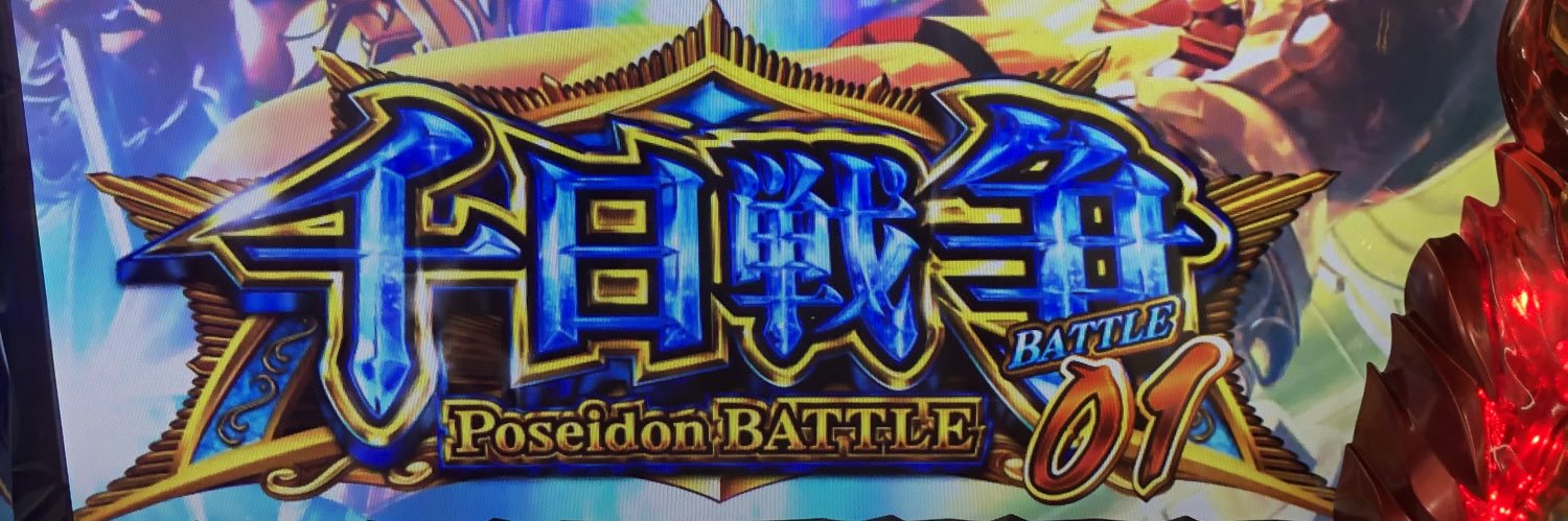 keisuke1983f's profile banner image
