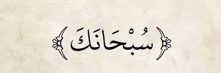 eng_yousif2's profile banner image