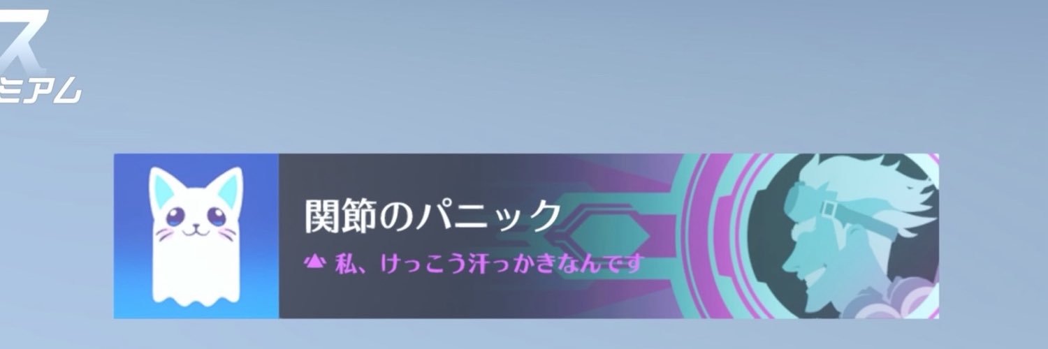 mutamu_to's profile banner image