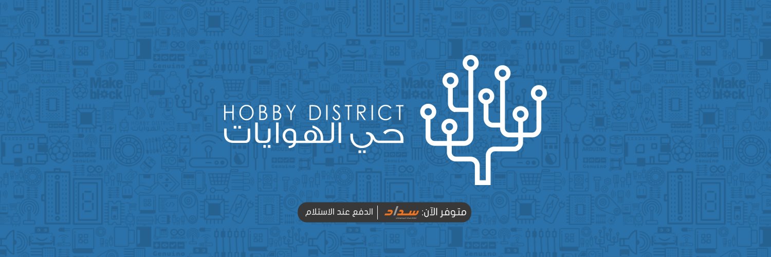 HobbyDistrict's profile banner image