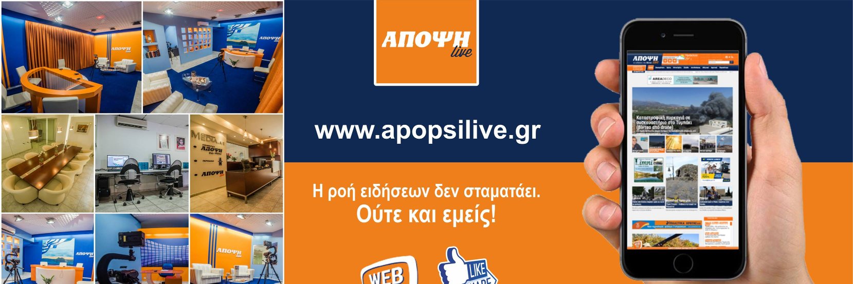 ApopsiLive's profile banner image
