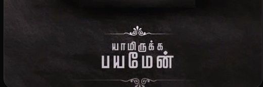 dkarth's profile banner image
