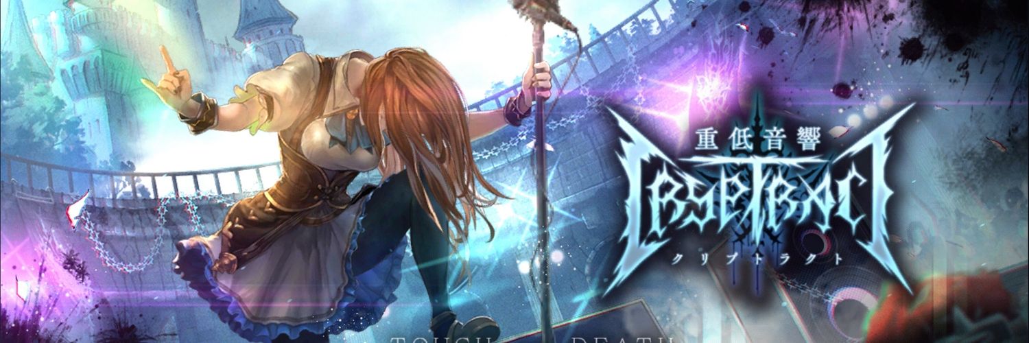CaimStrategist's profile banner image