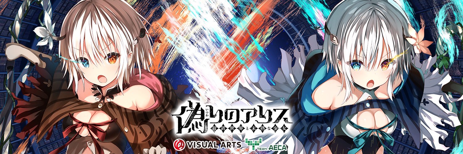 tundora2525's profile banner image