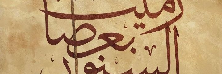 sahargehad's profile banner image