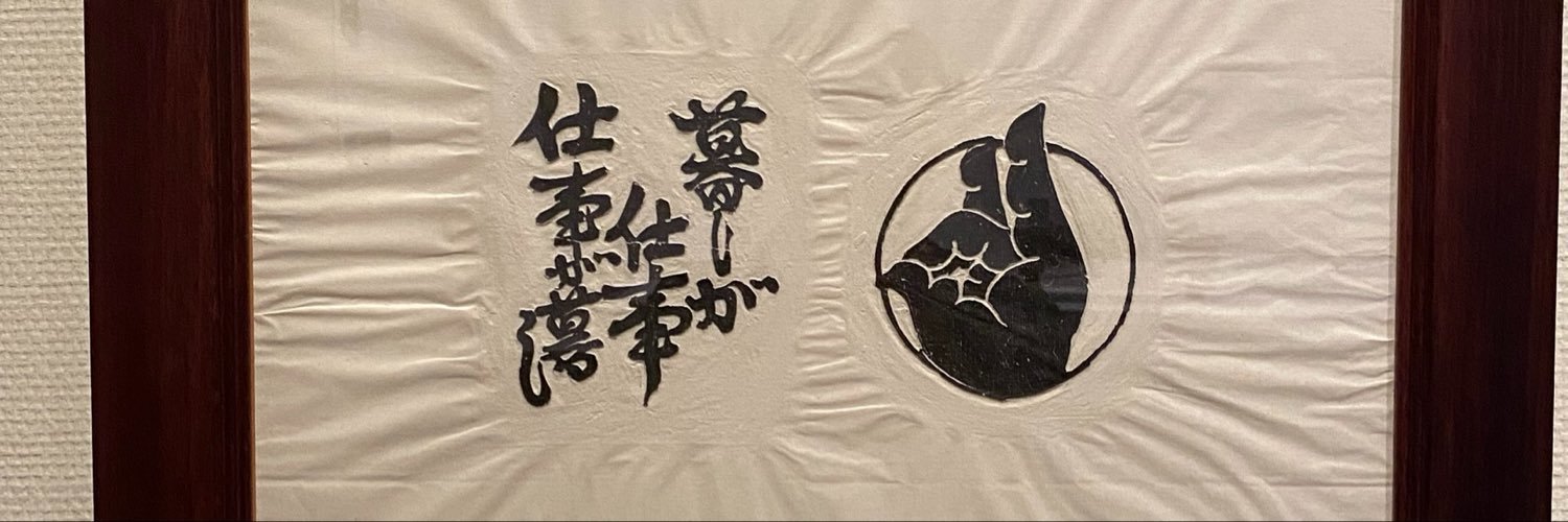 yotaon's profile banner image
