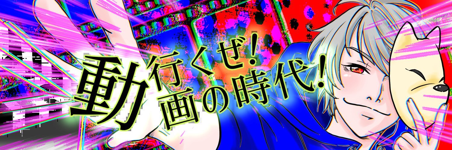 wakuv_uchi's profile banner image