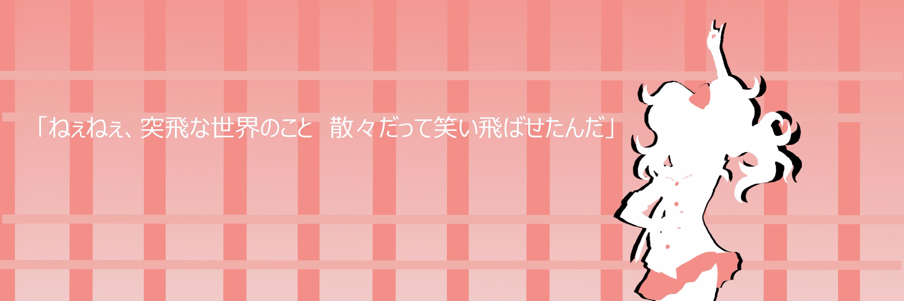 TheLostBoyQueen's profile banner image