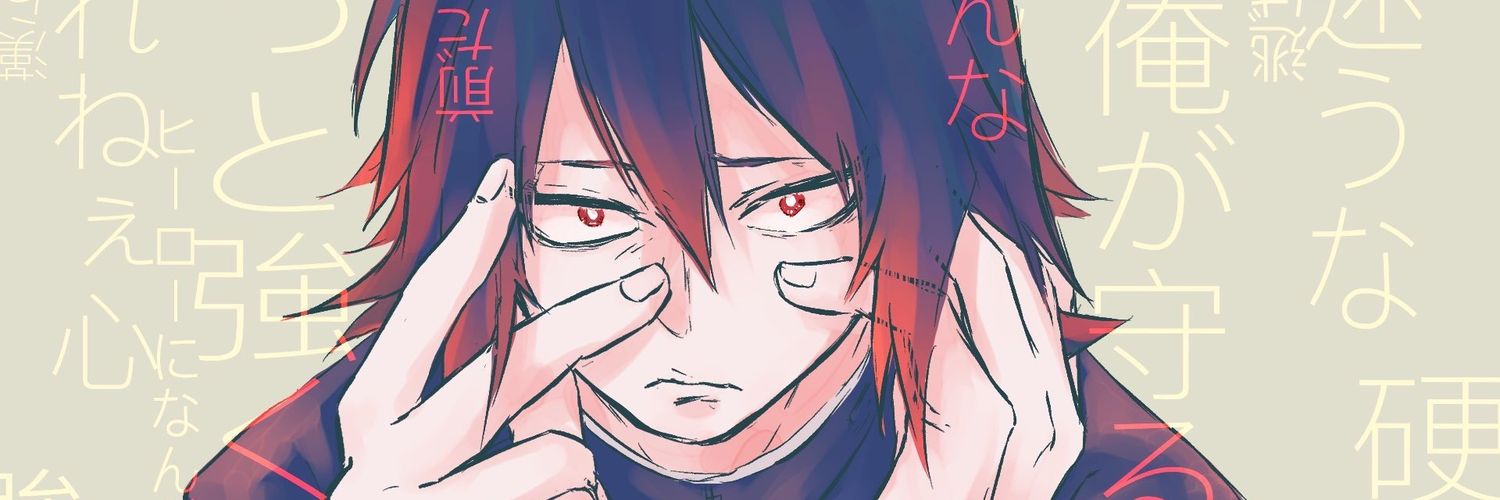 Sakuchoa's profile banner image