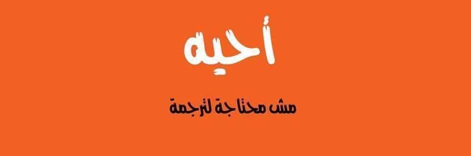 ندى εїз banner