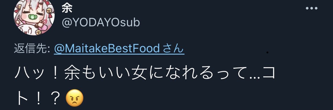 天ぷら舞茸😈🔮🍕v推し垢💋🏮 banner