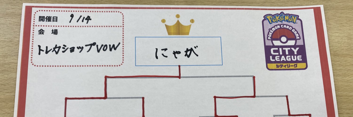 nyagaaaa's profile banner image