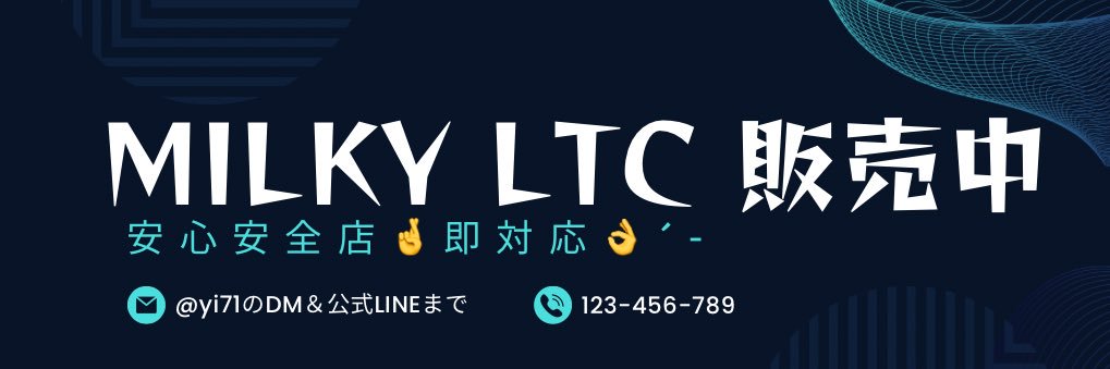 yi71's profile banner image