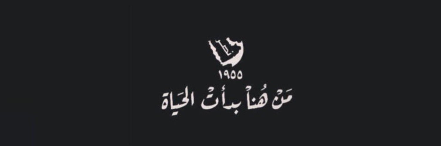 م.عبدالعزيز الخريّف banner