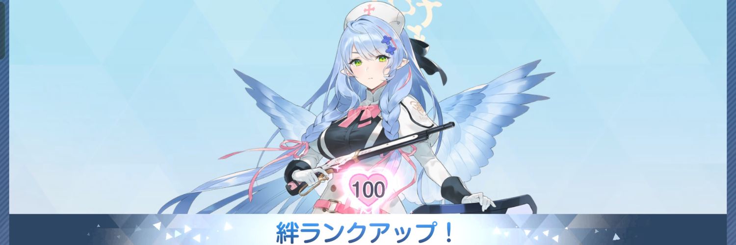 ましゅまろ【RAY】 banner