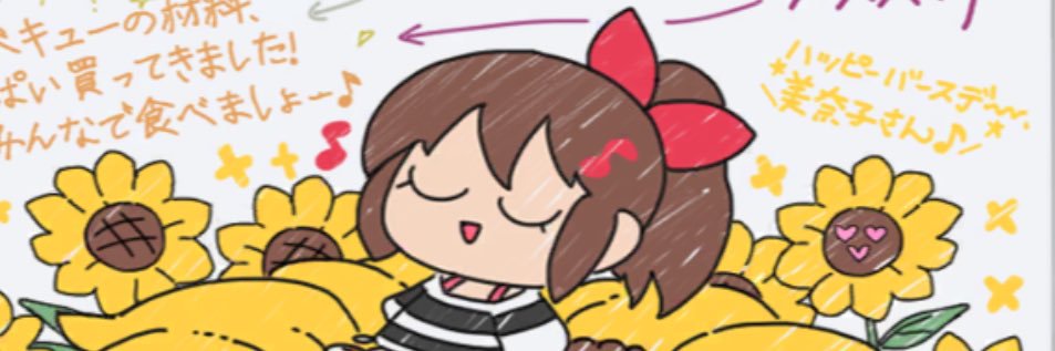 kousakad's profile banner image