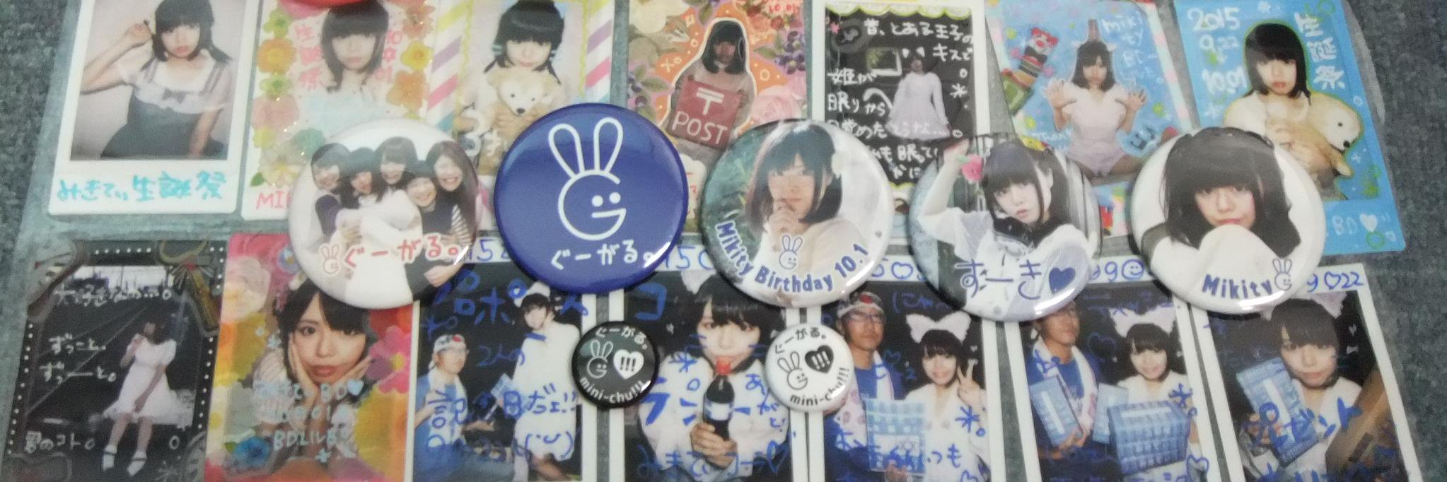 inosan0627's profile banner image