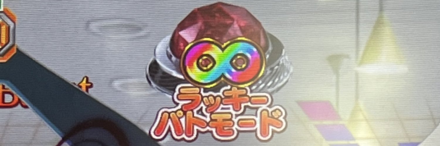 maximumb8's profile banner image