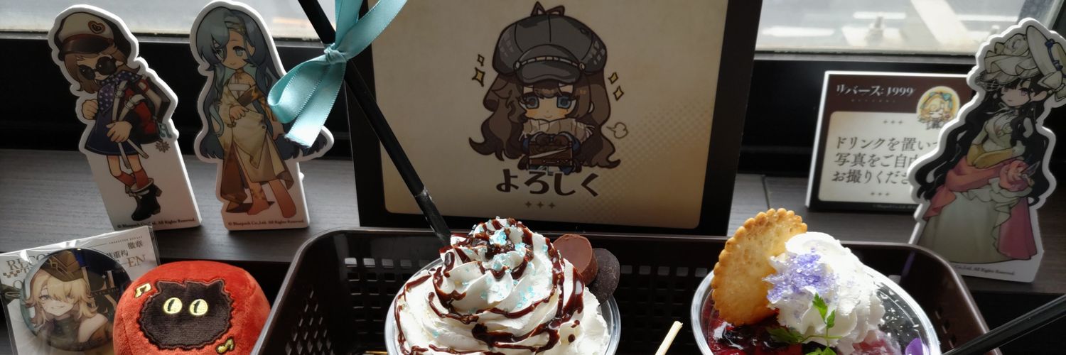 bnanasan's profile banner image