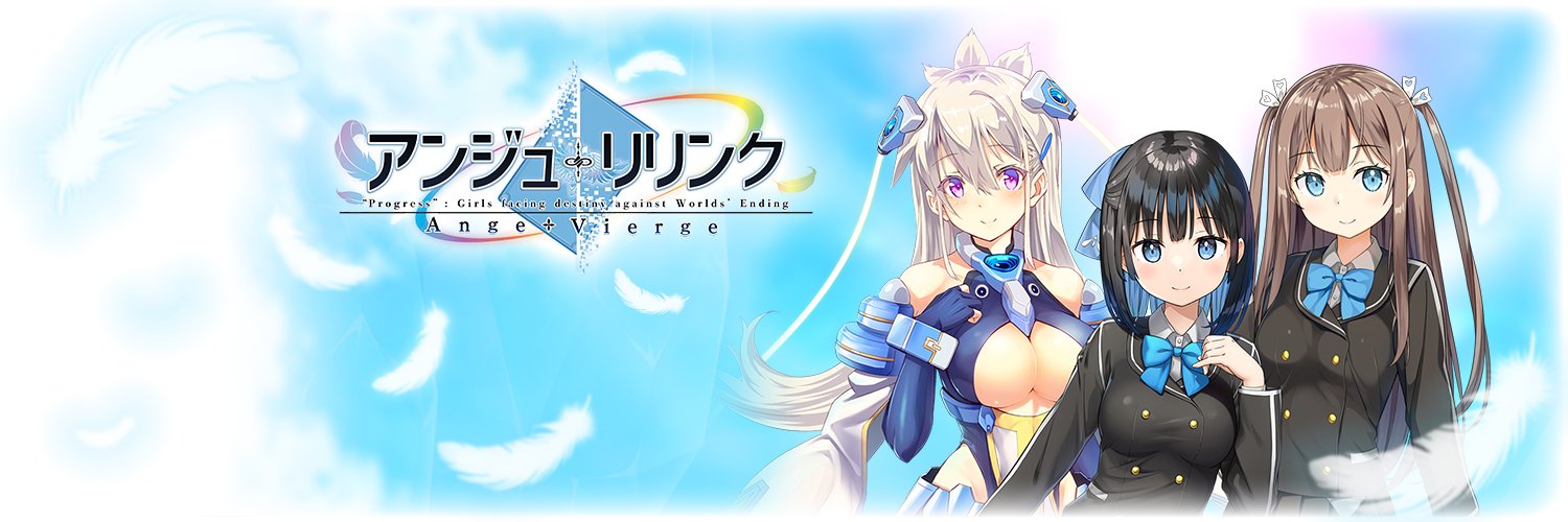 【公式】アンジュ・リリンク banner