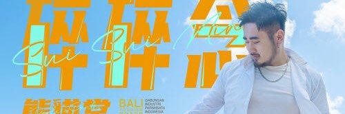 taka_tabris's profile banner image