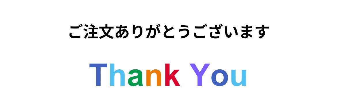 つな banner