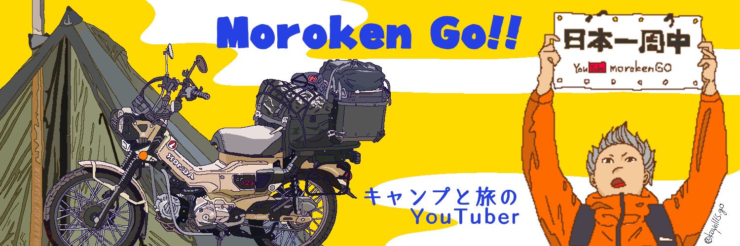 morokengo's profile banner image