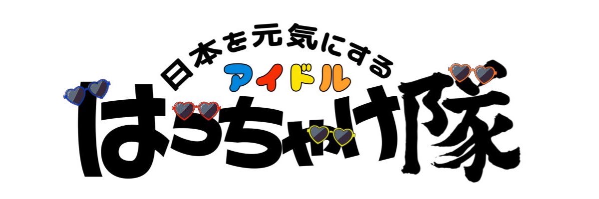 hachake315's profile banner image