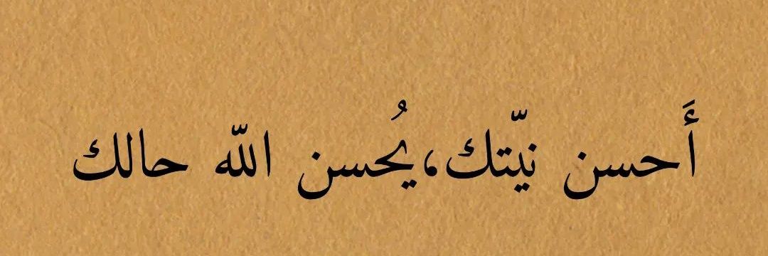 Hikhik_12's profile banner image
