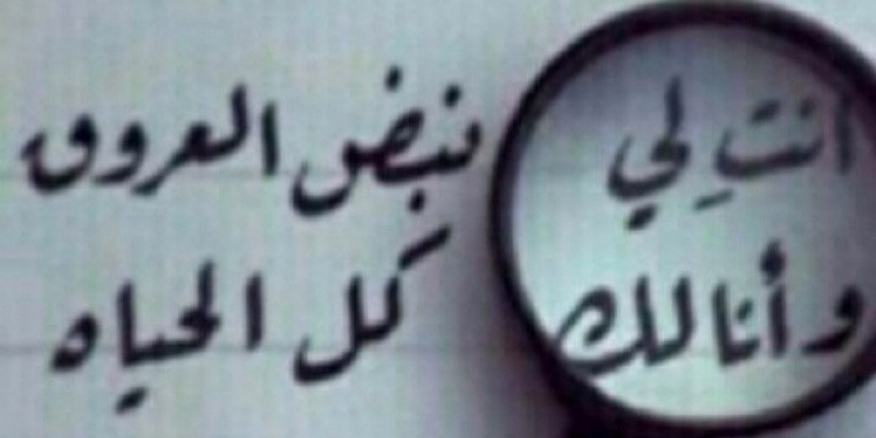 faisal123t's profile banner image