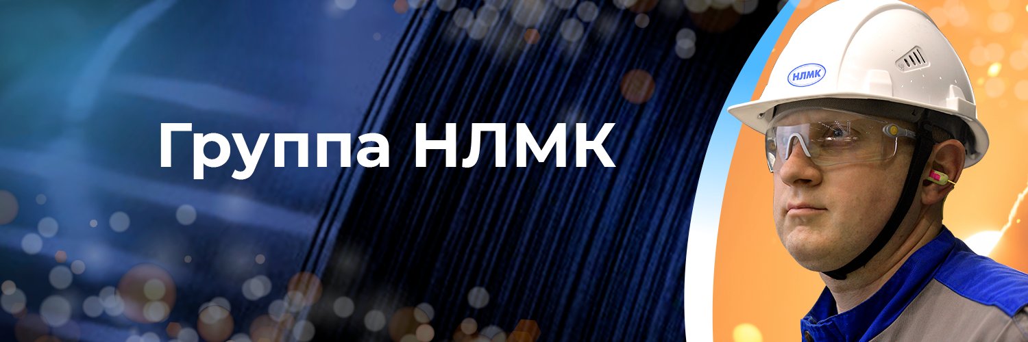 nlmk's profile banner image