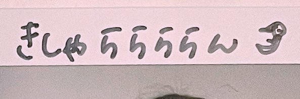 kicharan617's profile banner image