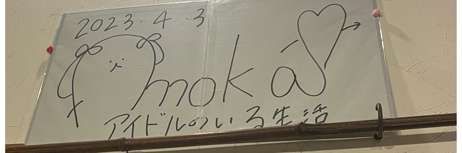 kulopagchoco's profile banner image