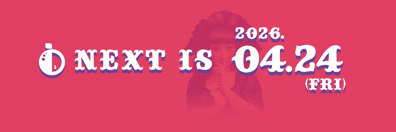 りんごないと4/24＠新宿AiSOTOPE Lounge！ banner