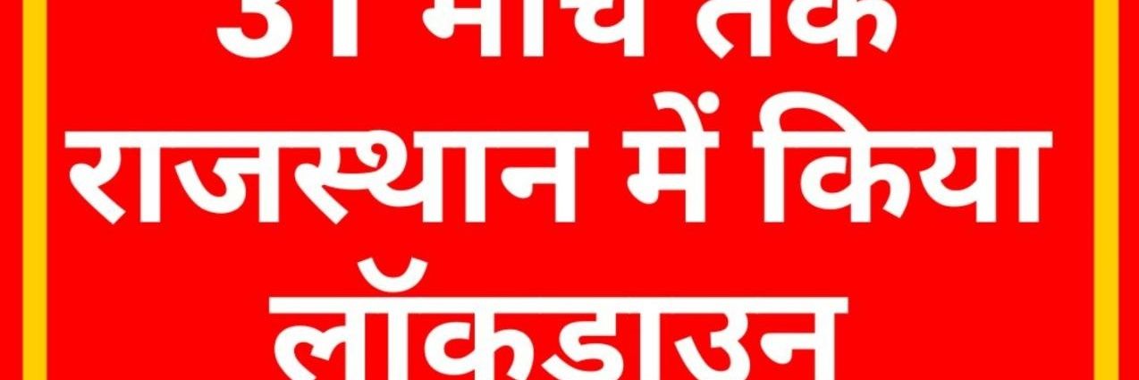 BLSahu_Jat's profile banner image