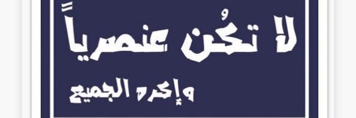 ishooka's profile banner image