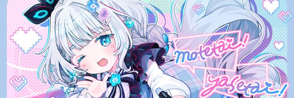 yonecocco Profile Banner