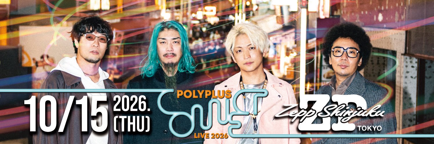 POLYPLUS｜2026/10/15 Zepp Shinjuku (TOKYO) banner
