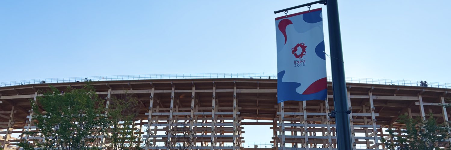 おねむ banner