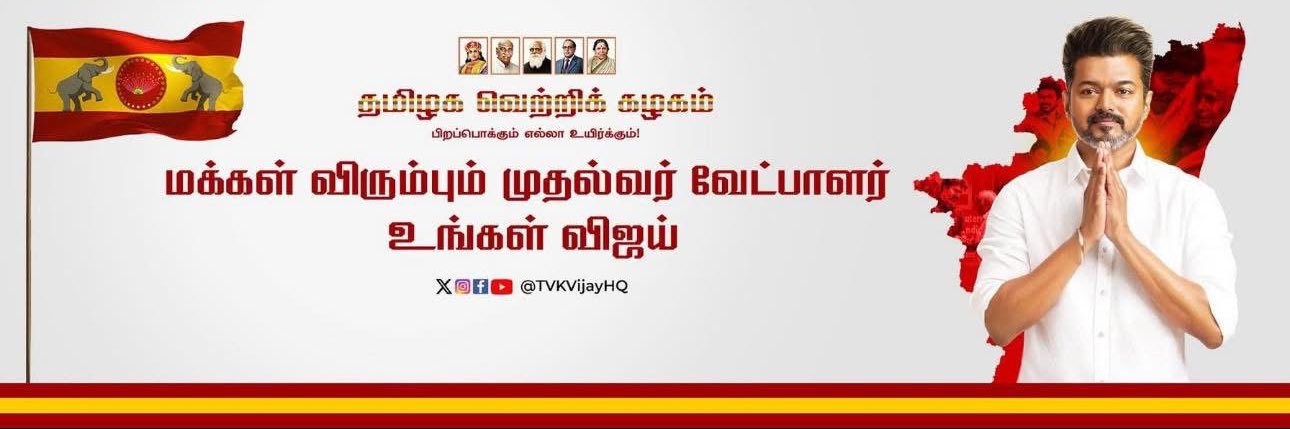 RoshanTVK's profile banner image