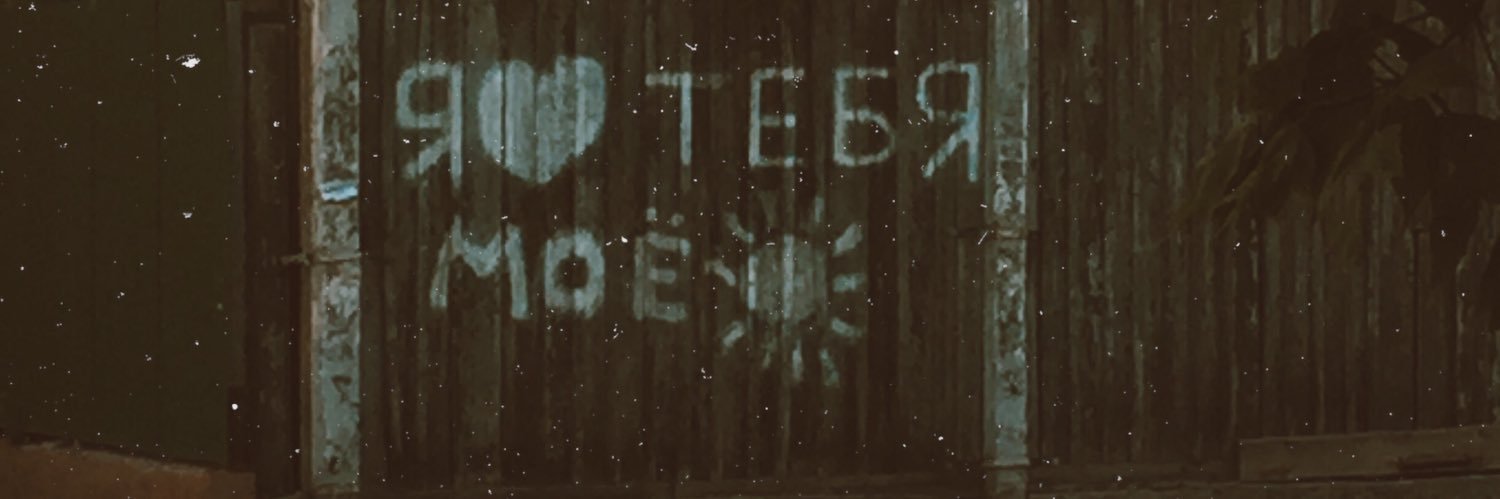 offyinsomnia's profile banner image