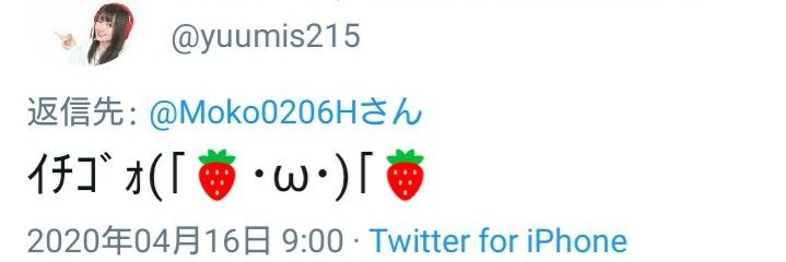 Moko0206H's profile banner image