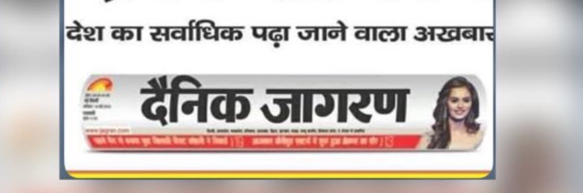 Ritikanujgupta's profile banner image