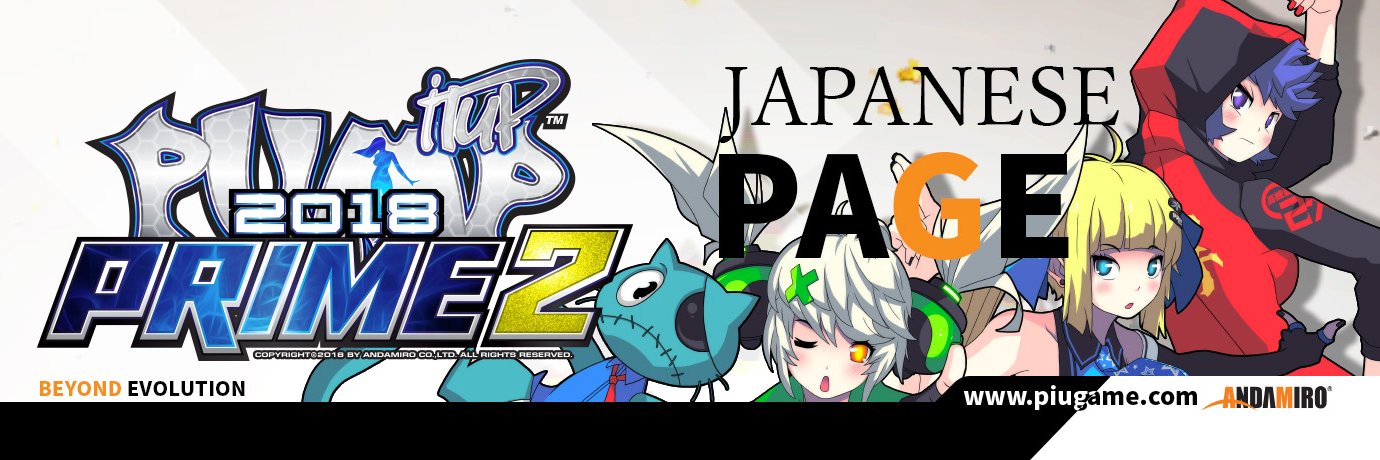 piujp's profile banner image