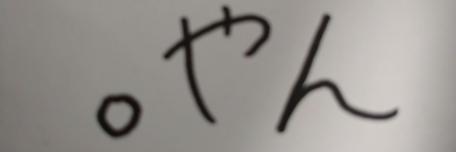 maruyannextra's profile banner image