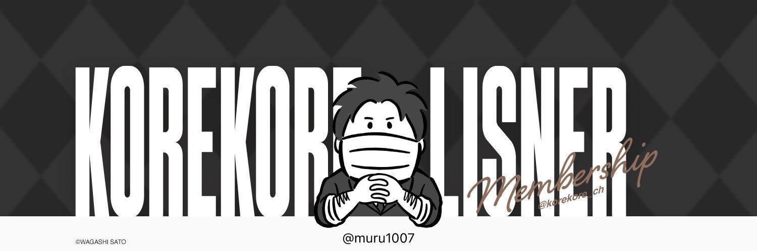 muru1007's profile banner image