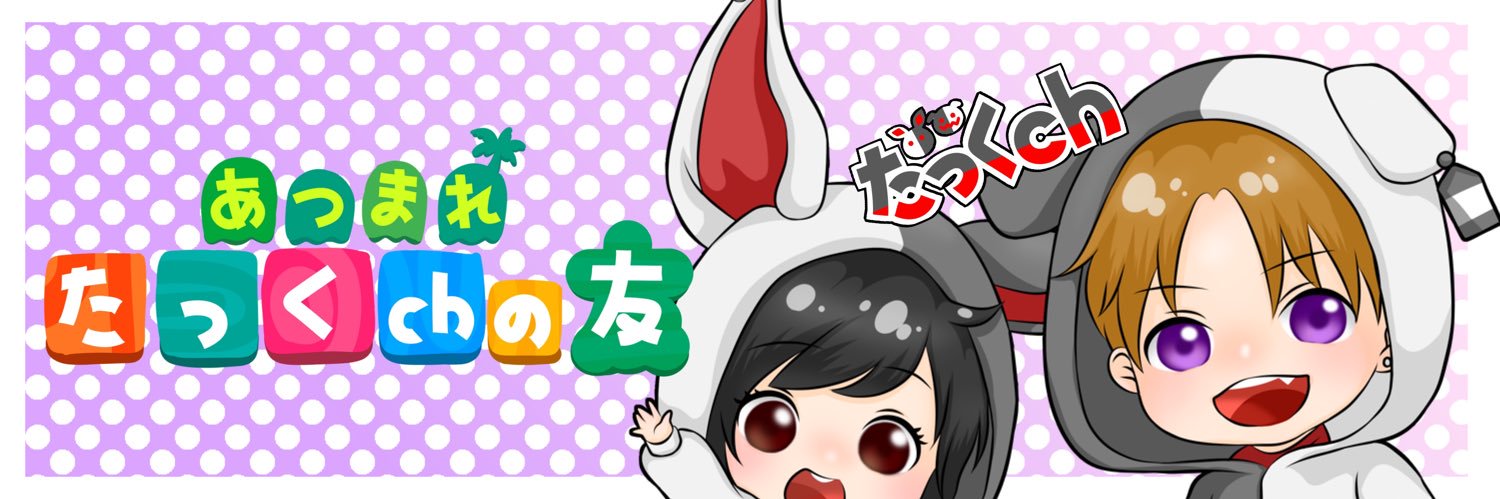 YopYos's profile banner image