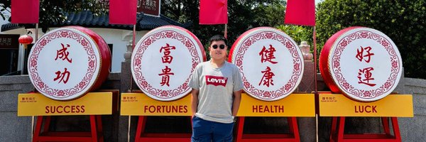 SimplyNeil Profile Banner