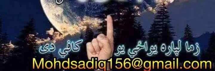 mohdsadiq156's profile banner image