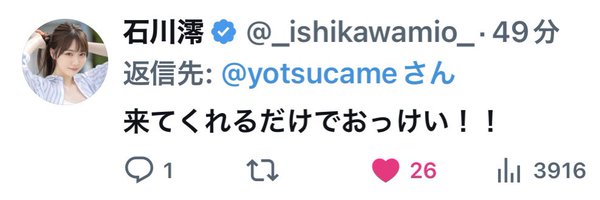 yotsucame Profile Banner